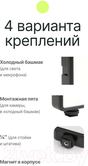 Изображение товара Осветитель студийный RayLab RL-LED06RGB-2