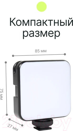 Изображение товара Осветитель студийный RayLab RL-LED06RGB-2