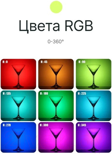 Изображение товара Осветитель студийный RayLab RL-LED06RGB-2