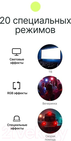 Изображение товара Осветитель студийный RayLab RL-LED06RGB-2
