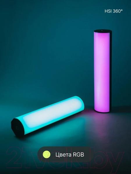 Изображение товара Осветитель студийный RayLab RL-LED07RGB 