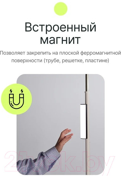 Изображение товара Осветитель студийный RayLab RL-LED07RGB 
