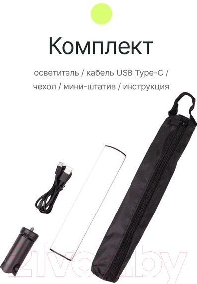 Изображение товара Осветитель студийный RayLab RL-LED07RGB 
