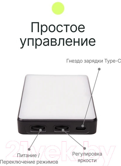 Изображение товара Осветитель студийный RayLab RL-LED08RGB-2 