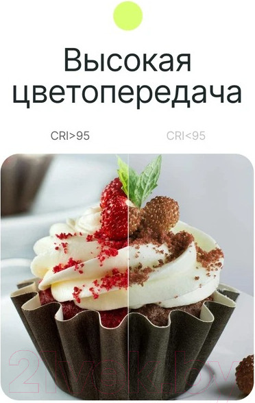 Изображение товара Осветитель студийный RayLab RL-LED08RGB-2 