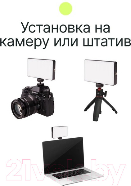 Изображение товара Осветитель студийный RayLab RL-LED08RGB-2 