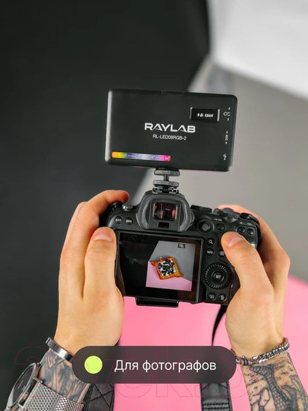 Изображение товара Осветитель студийный RayLab RL-LED08RGB-2 