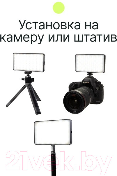 Изображение товара Осветитель студийный RayLab RL-LED12BI