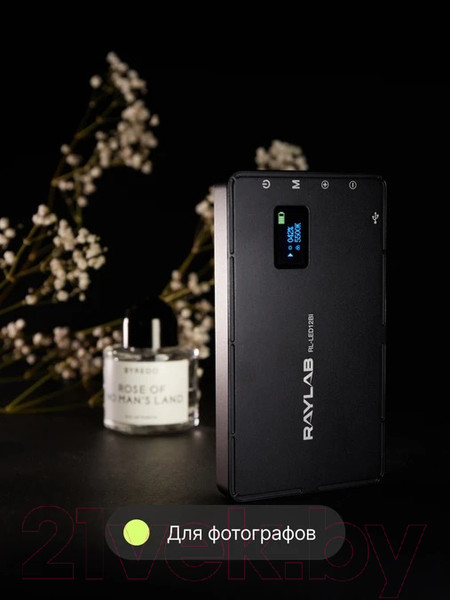 Изображение товара Осветитель студийный RayLab RL-LED12BI