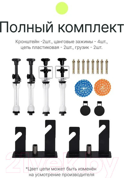 Изображение товара Подъемник фона RayLab RL-BS-D2