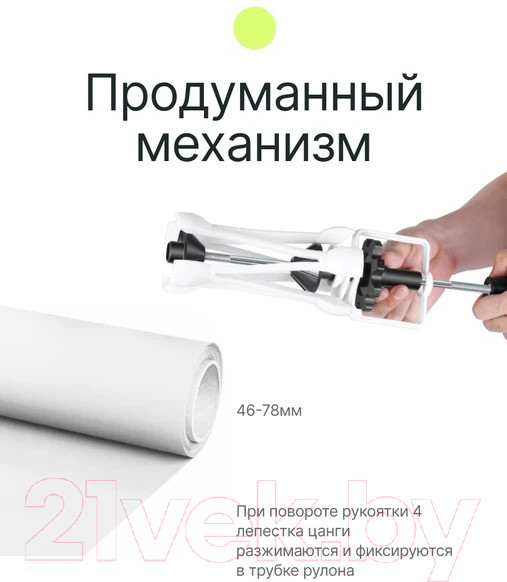 Изображение товара Подъемник фона RayLab RL-BS-D2