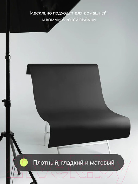 Изображение товара Фон бумажный RayLab 009 (1.35x6м, черный)