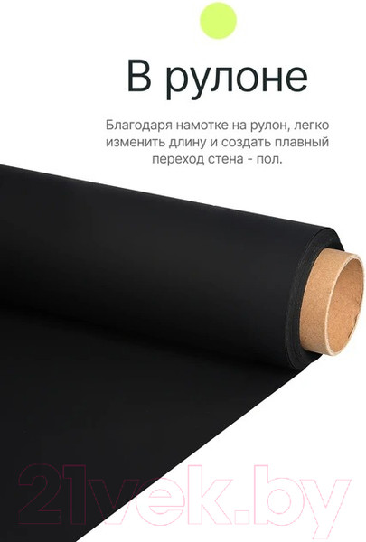 Изображение товара Фон бумажный RayLab 009 (1.35x6м, черный)