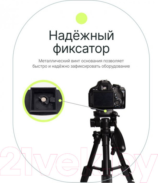 Изображение товара Съемная площадка RayLab RL-TP02