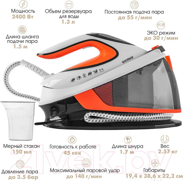 Изображение товара Утюг с парогенератором Endever Delta-350 (белый/черный/оранжевый)