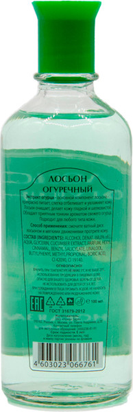 Изображение товара Лосьон для тела Новая Заря Огуречный (100мл)
