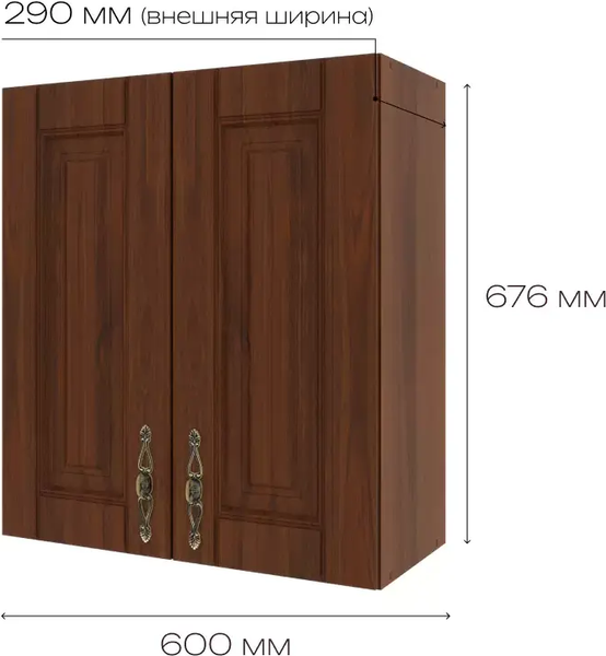 Изображение товара Шкаф навесной для кухни Stolline Ш60 / СТЛ.375.02 (орех)