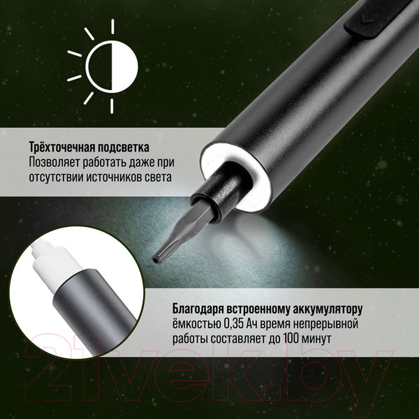 Изображение товара Электроотвертка Tundra Профи / 9703761