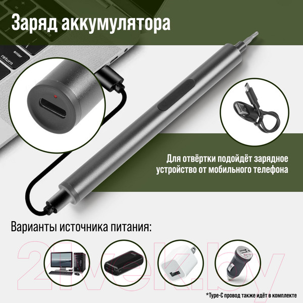 Изображение товара Электроотвертка Tundra Профи / 9703761