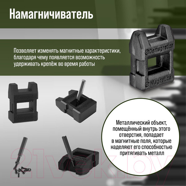 Изображение товара Электроотвертка Tundra Профи / 9703761