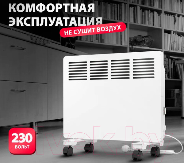 Изображение товара Конвектор Denzel КМ-1000 (98124)