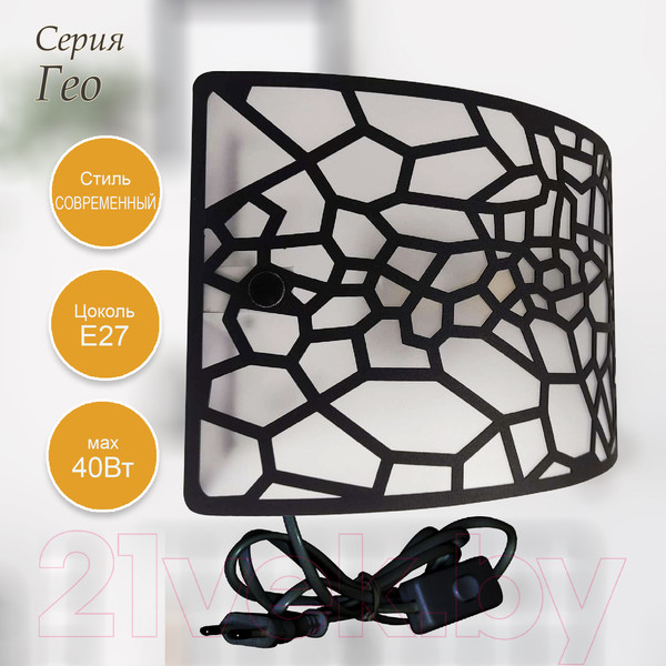 Изображение товара Бра Элетех Гео 250x140 НББ 06-40 М42 / 1005405268 (черный муар)