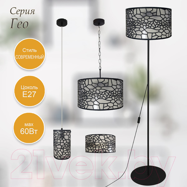 Изображение товара Бра Элетех Гео 250x140 НББ 06-40 М42 / 1005405268 (черный муар)