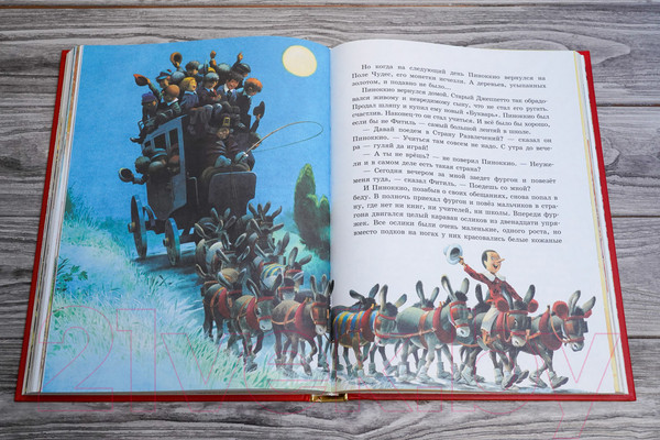 Изображение товара Книга АСТ Золотая книга сказок / 9785171577841 (Андерсен Х.К. и др.)