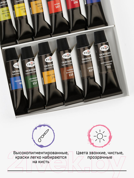 Изображение товара Акварельные краски ГАММА Старый мастер / 81120211 (12цв)
