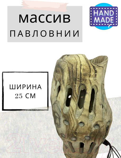 Изображение товара Декор Merry Bear Home Decor CF19207