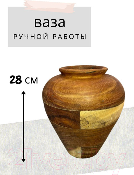 Изображение товара Ваза Merry Bear Home Decor CF20057