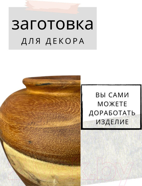 Изображение товара Ваза Merry Bear Home Decor CF20057