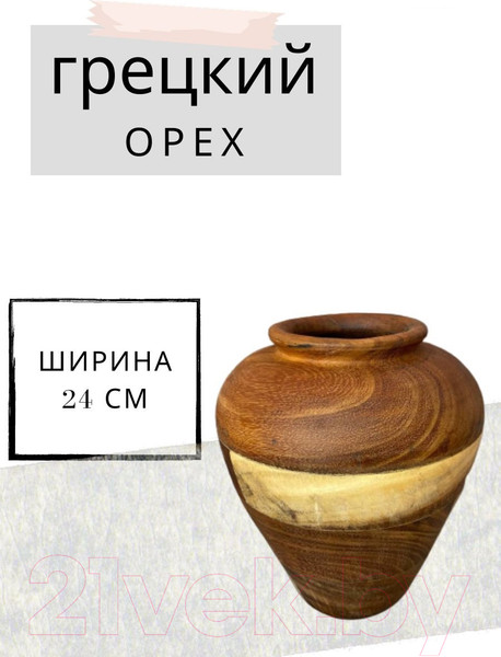 Изображение товара Ваза Merry Bear Home Decor CF20057