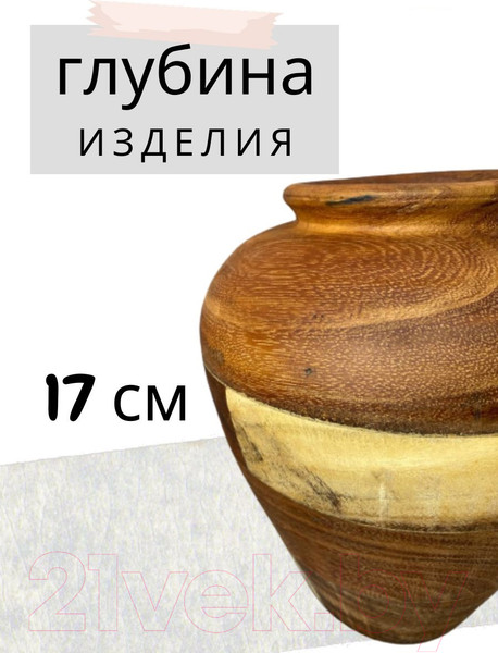 Изображение товара Ваза Merry Bear Home Decor CF20057