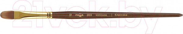 Изображение товара Кисть для рисования ГАММА Классика плоскоовальная №12 / 203012 (колонок)