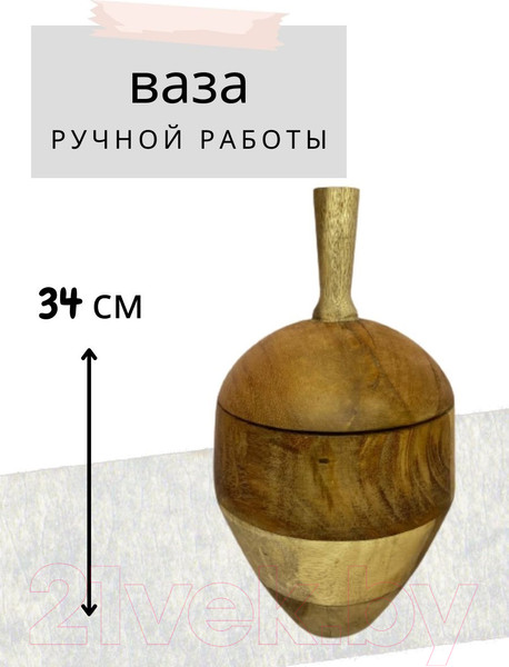 Изображение товара Ваза Merry Bear Home Decor CF20054