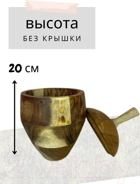 Изображение товара Ваза Merry Bear Home Decor CF20054