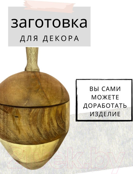 Изображение товара Ваза Merry Bear Home Decor CF20054