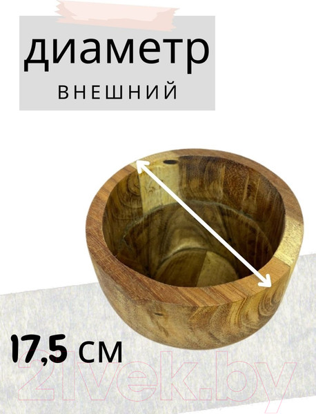 Изображение товара Ваза Merry Bear Home Decor CF20054