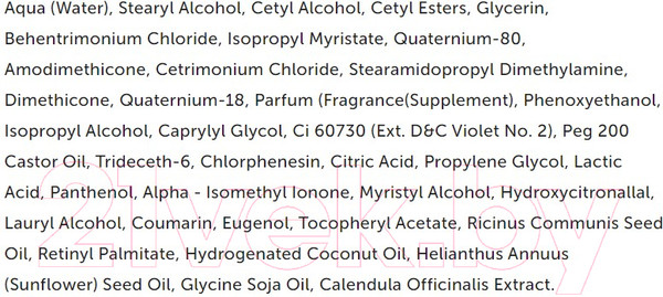 Изображение товара Тонирующая маска для волос Biotop 19 Pro Silver Hair Mask Против желтизны волос (550мл)