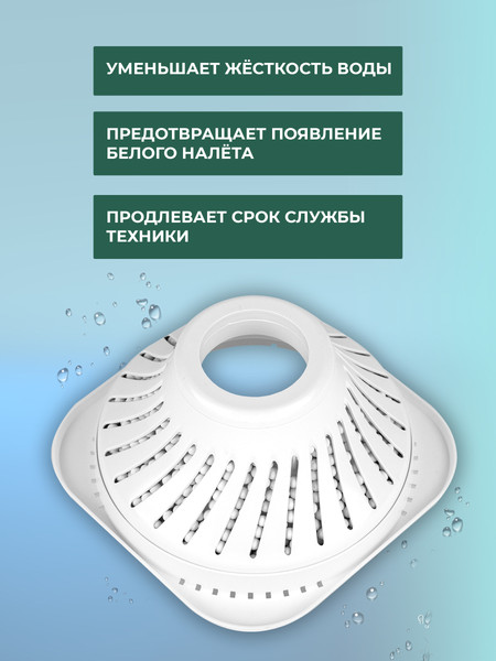 Изображение товара Фильтр для увлажнителя Evolution HF-878