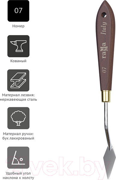 Изображение товара Мастихин ГАММА Старый мастер №07 / 2609197