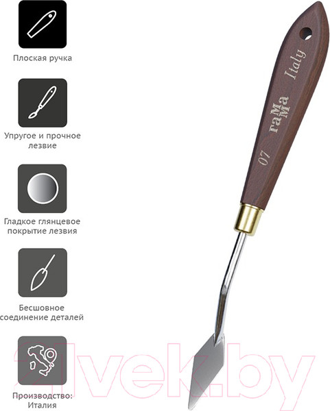 Изображение товара Мастихин ГАММА Старый мастер №07 / 2609197