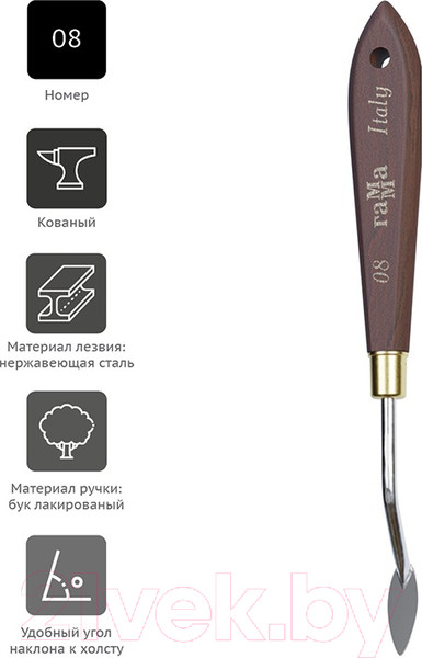 Изображение товара Мастихин ГАММА Старый мастер №08 / 2609198