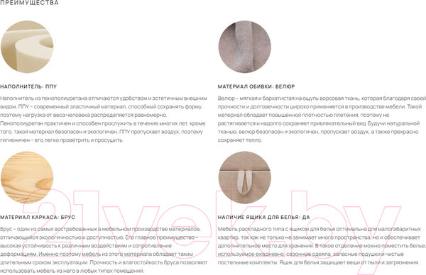 Изображение товара Диван Stolline Бали 2 (кремовый)