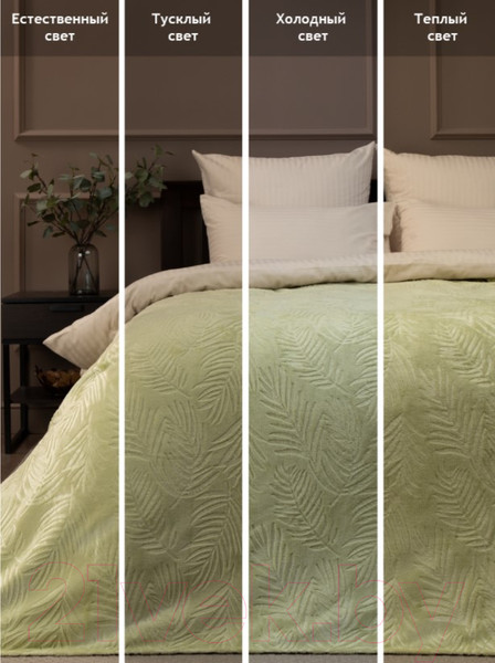 Изображение товара Плед TexRepublic Elite Листья Фланель Евро / 93384 (зеленый)