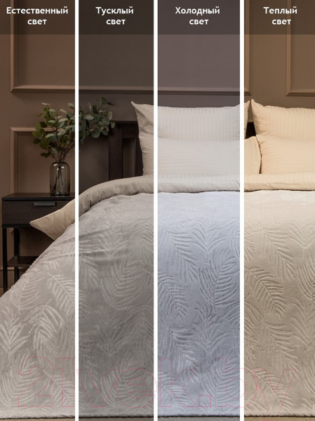 Изображение товара Плед TexRepublic Elite Листья Фланель Евро / 93390 (серый)