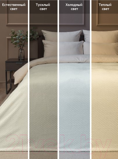 Изображение товара Плед TexRepublic Deco Ромбики Фланель 200x220 / 93410 (шампань)