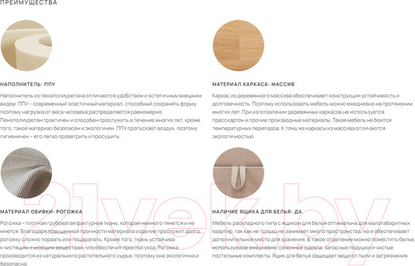Изображение товара Диван Stolline Палермо (синий)