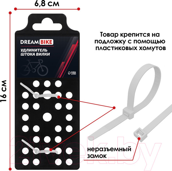 Изображение товара Удлинитель штока вилки велосипедной Dream Bike 5488456 (серый)